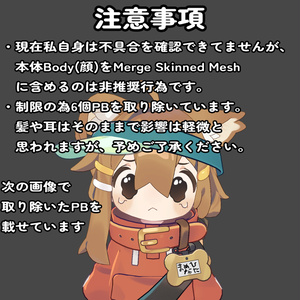 【軽量化】Good！まめひなたPrefab 缩略图 3