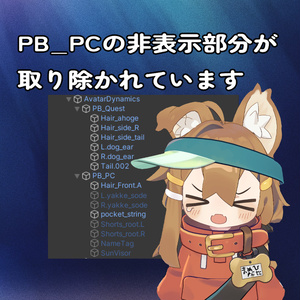 【軽量化】Good！まめひなたPrefab 缩略图 4