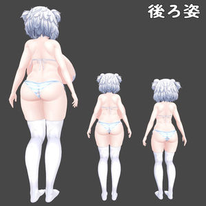 小鳥遊名奈式デカおねPrefab for クマリ 缩略图 3