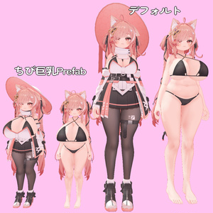 ちび巨乳イチゴPrefab＋表情14個 【トランジスタグラマー】 缩略图 3