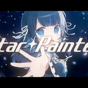 Star☆Painter-wav版