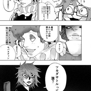 Ranfren】イラスト本「Ranfren Fan Art Log 2024 No.01」 - TOBY