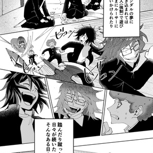 PDF】The Dream's Introduction (2 zines in 1 pack + extra