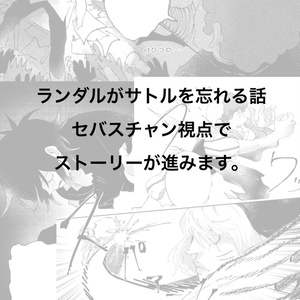 アート・デザイン・音楽 ranfren ranfren, originalcharacter / another to the album / February