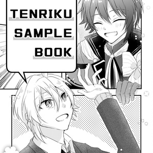 刀剣乱舞 王様ゲームするよ りりのマンガ Pixiv