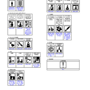 MassCat-OptionPart GeneratorUnit【ますきゃっとぷらす対応】 缩略图 9