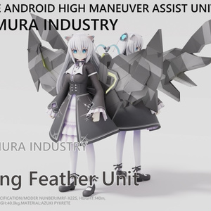 MassCat-OptionPart GeneratingFeatherUnit【ますきゃっとぷらす対応】 缩略图 2