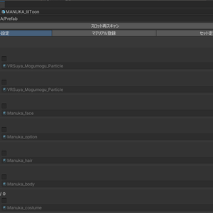Prefab Variant Generator