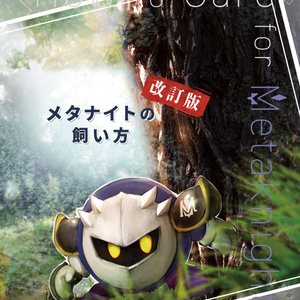 カビメタ柄三角パック(2枚入り) - はかおに1号店 - BOOTH