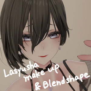 ラシューシャ専用 メイクアップテクスチャ ♦ Lasyusha makeup texture ♦ BlendShape 