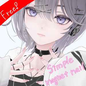 🎁無料配布🎁【複数アバター対応】【YMファンメイド】しんぷるマグネットネイル