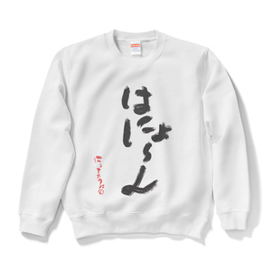 轟京子 ねおさいけスウェット - にじさんじ公式 - BOOTH