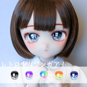 うちのねこが女の子でかわいい 1/6 きなこ ドール - シーサイドピーチ