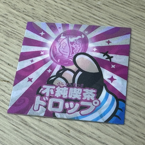 不純喫茶ドロップ バインダー ファイル AQUA DROPsシリーズ - 株式会社リヒトラブ