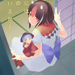 東方 Skeb 今夜もとりつくね ふみ切のイラスト Pixiv