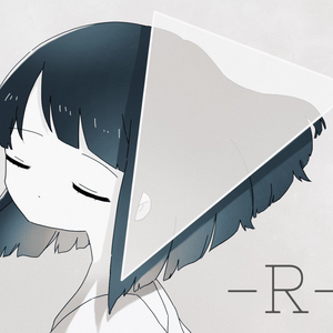 5thアルバム「R-エル-」