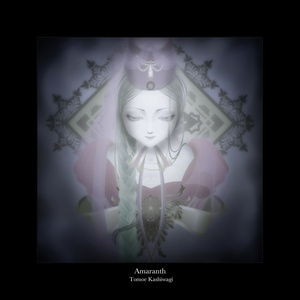 ワールド用BGM「Falsehood Purgatory Code 1」