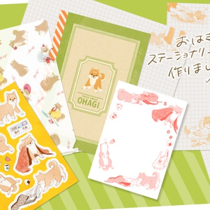 OHAGI ステーショナリーセット