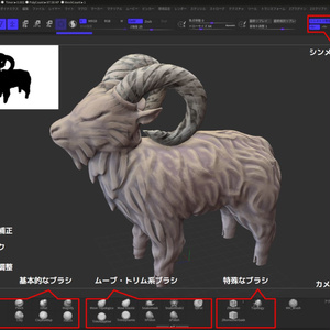 ZBrush_MSKカスタムUI