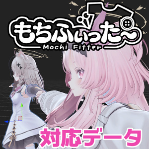 [Reverse Conversion Compatible] Celestia Mochifitter Conversion Data