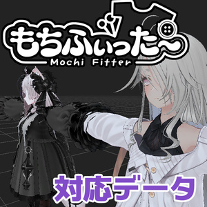 [Bidirectional Conversion Compatible] Zome-chan Mochifitter Profile Data
