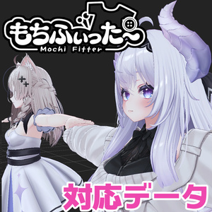 [Reverse Conversion Compatible]Airi Mochifitta Conversion Data