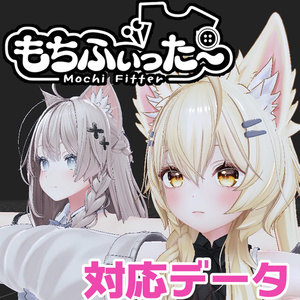 [Reverse Conversion Coming Soon] Mochifitta Conversion Data for Mayo (Forward Conversion)