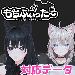 [Bidirectional Conversion] Misaki Mochifitter-Compatible Data