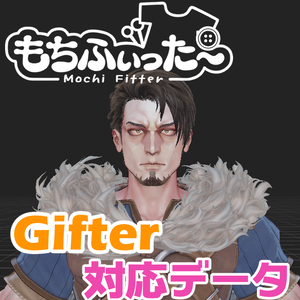 Gifter 用もちふぃった～対応データ