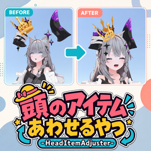 頭のアイテムあわせるやつ