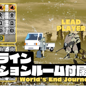 物理：巻物RPG『フォール・オブ・マジック（日本語版