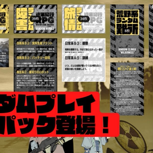 物理：巻物RPG『フォール・オブ・マジック（日本語版
