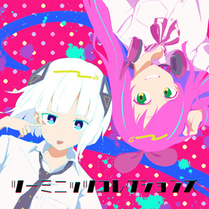 ツーミニッツコレクションズ