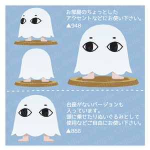 【3D】メジェド