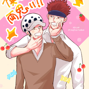 五悠 五悠log3 - 🍑のマンガ #腐術廻戦500users入り - pixiv