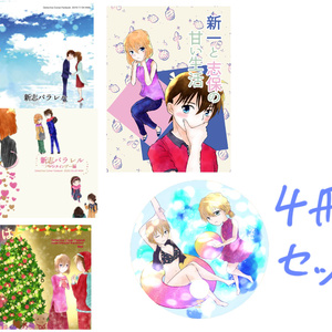 政略結婚のすすめ 一汁一菜 Booth