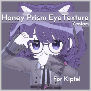 【キプフェル Kipfel 対応】Honey Prism EyeTexture