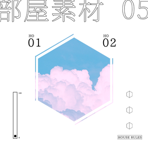 ココフォリア　部屋素材05