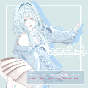 シユン -Siyoon- / オリジナル3Dモデル 缩略图 2