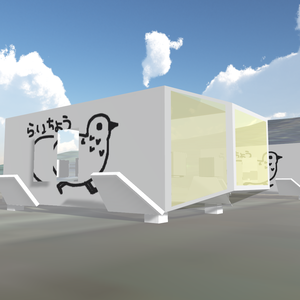 VRChat向け SaccFlight 設定済み 「Super Sonic Tofu (n3-SST)」8人乗り観光VTOL