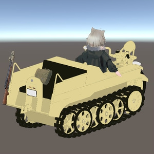 【1300+スキありがとう！】VRChatアバター用ギミック VRC Kettenkrad ケッテンクラート MA対応 Quest対応 まめふれんず、ロポリこん、みみのこ、コロネ、クララ、アズキ、せっけん、Nemo、Warabi、エク - Eku、SNOWHAVOC、モニカ、ひかるん、しなの、Mie、あどこ対応 缩略图 26