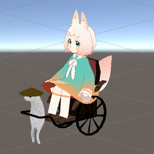 【自分が乗客になるやつ】まめふれんず、コロネ、ロポリこん、みみのこ用「Akyo人力車ギミック」 缩略图 7