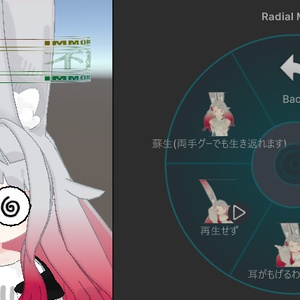 【みみのこツール】みみのこの「みみ」を調節するやつと状態表示するやつ、MBK互換みみミサイル MA対応！ 缩略图 3
