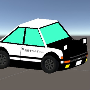 【せっけん対応衣装】ハチロクせっけん ダウンヒル最速のせっけんをめざせ MA対応 PCVR/Desktop 缩略图 2