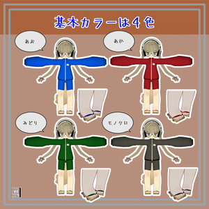 もえジャー MoeJ 萌えそで ハーフパンツ ジャージ  AudioLink対応 キプフェル、まめふれんず、モニカ対応 ※PCVR用です 缩略图 3