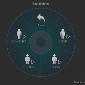 【1800+スキありがとう！】オーバーテック・パワーメイト　のりものギミック　異星の謎技術で駆動する一人乗り作業機体　MA対応　キプフェル、まめひなた、まめふれんず、クララ、コロネ、アズキ、デルタフレア、スノーハヴォック、Nemo、エク、しなの、マヌカ、桔梗等48アバター確認 MA対応 AudioLink対応 缩略图 8
