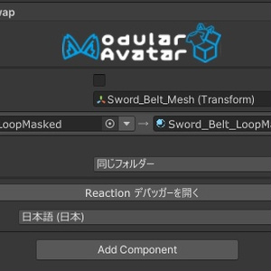 パワーメイトで見習い剣士コーデの剣が使えるやつ MA対応 缩略图 7