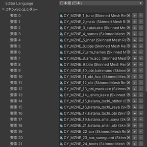 「きまぐれ！壬 -MIZUNOE-」ランダムカラーチェンジャー 缩略图 3