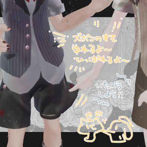 少年Alice服【16アバター対応 コラボ衣装】 缩略图 14