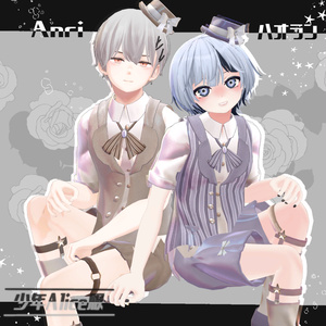 少年Alice服【16アバター対応 コラボ衣装】 缩略图 11